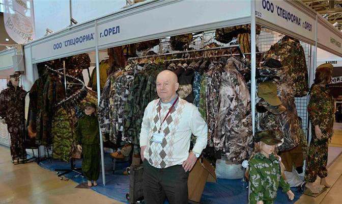 Выставка «Охота и рыболовство на Руси»